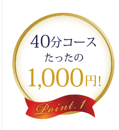 40R[X1.000~